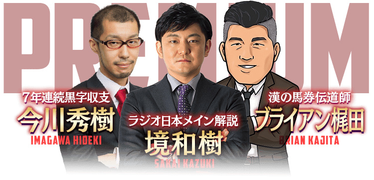 成駿