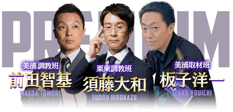 成駿