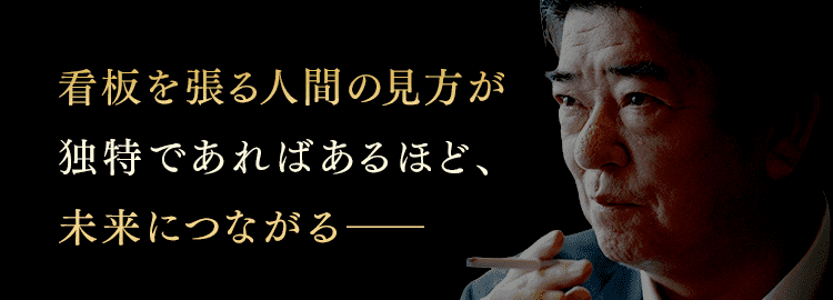 優馬JAPAN