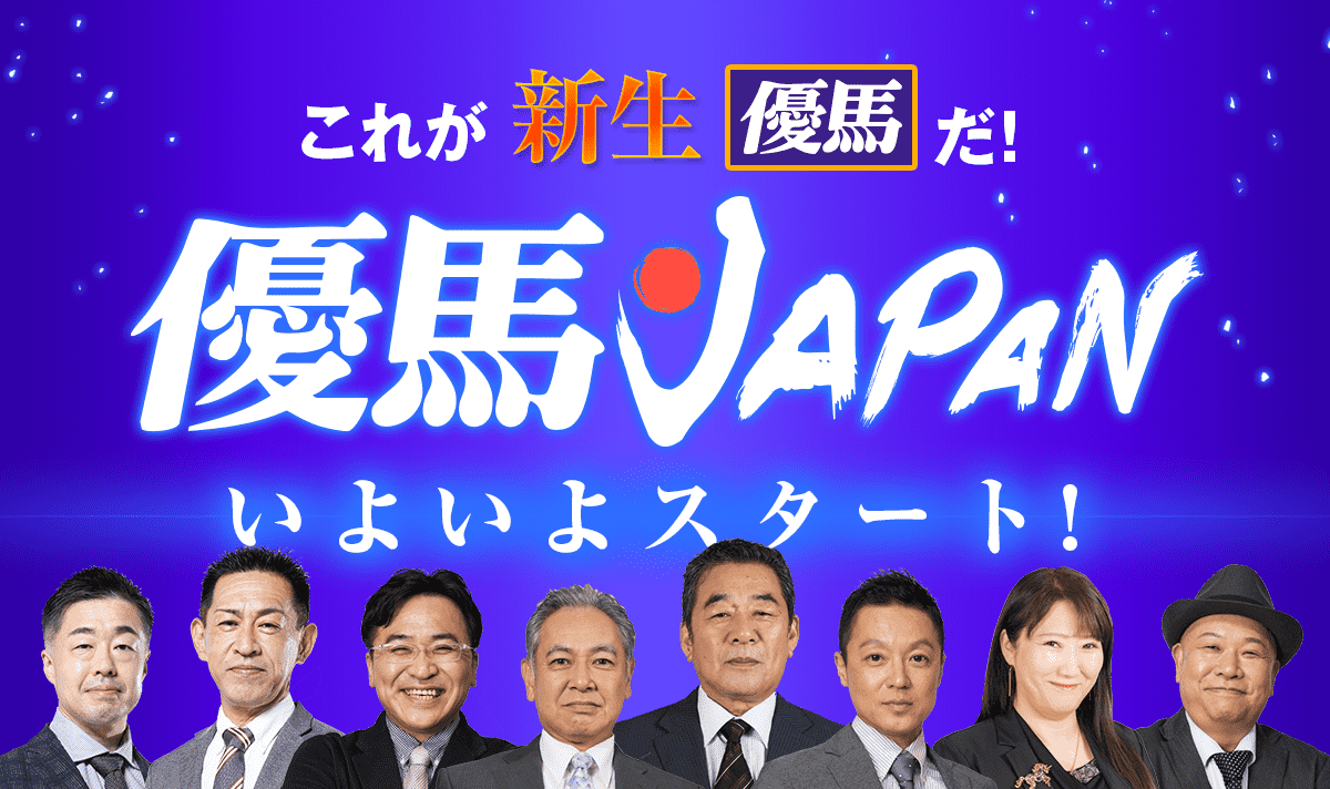 新規メンバー募集