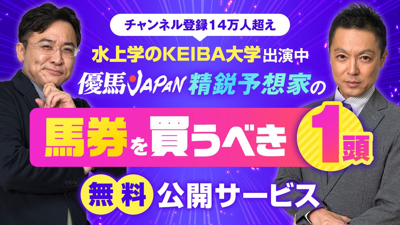 新規メンバー募集