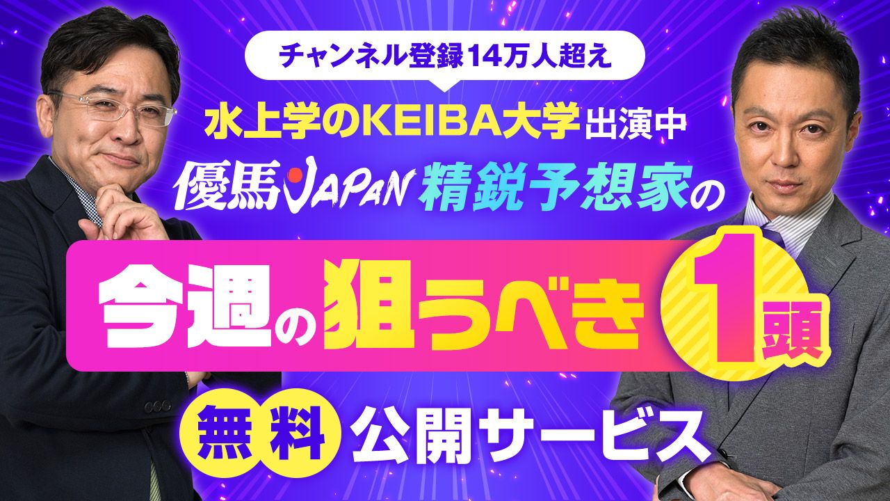 新規メンバー募集