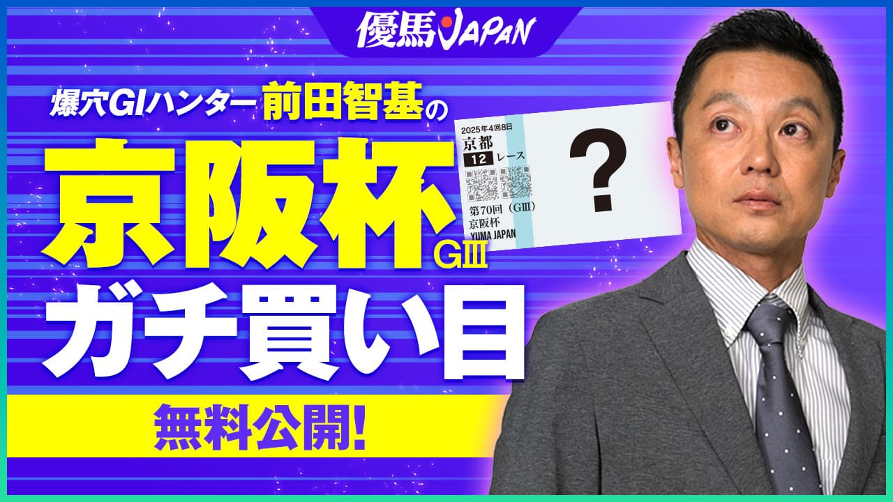 新規メンバー募集