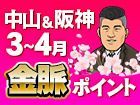サムネ画像
