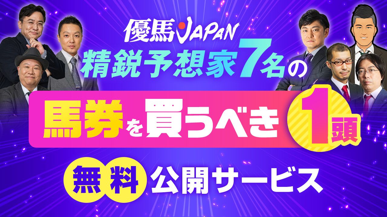 新規メンバー募集