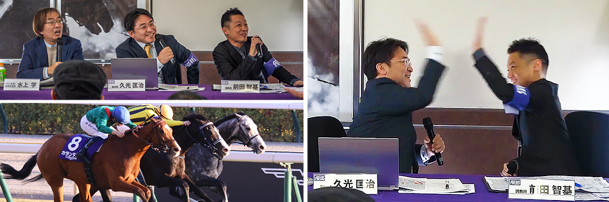 ウインズ銀座イベント