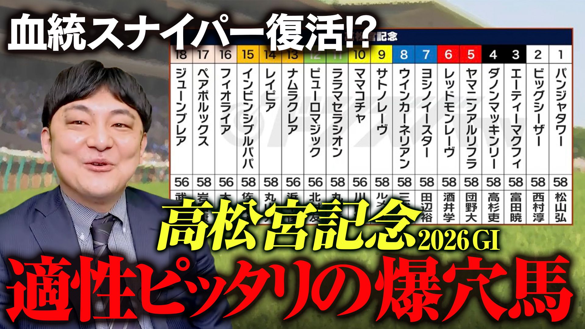 ドンズバＴＶ【優馬JAPAN】