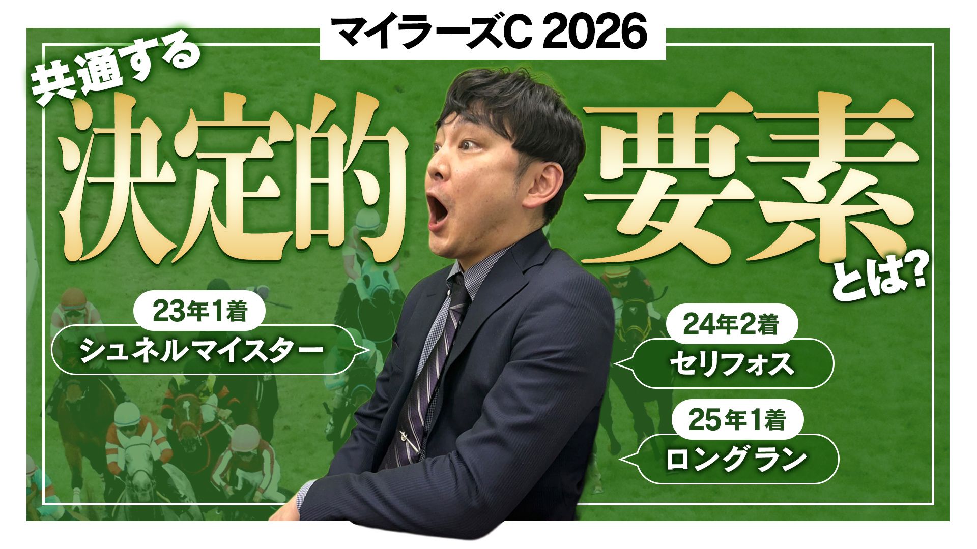 ドンズバＴＶ【優馬JAPAN】