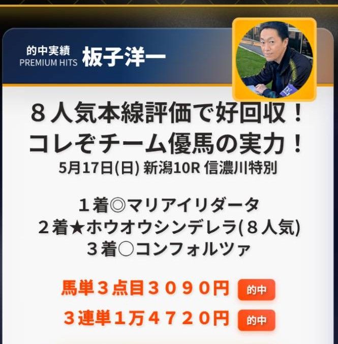 260517板子的中