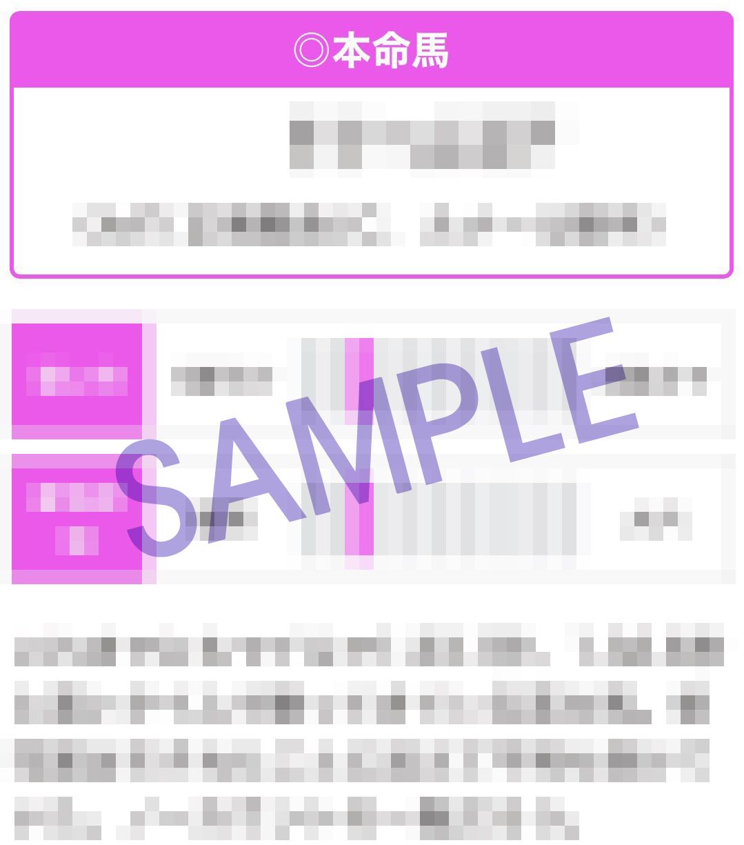やーしゅんsample