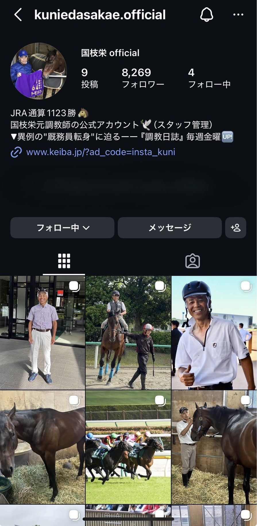 Instagram