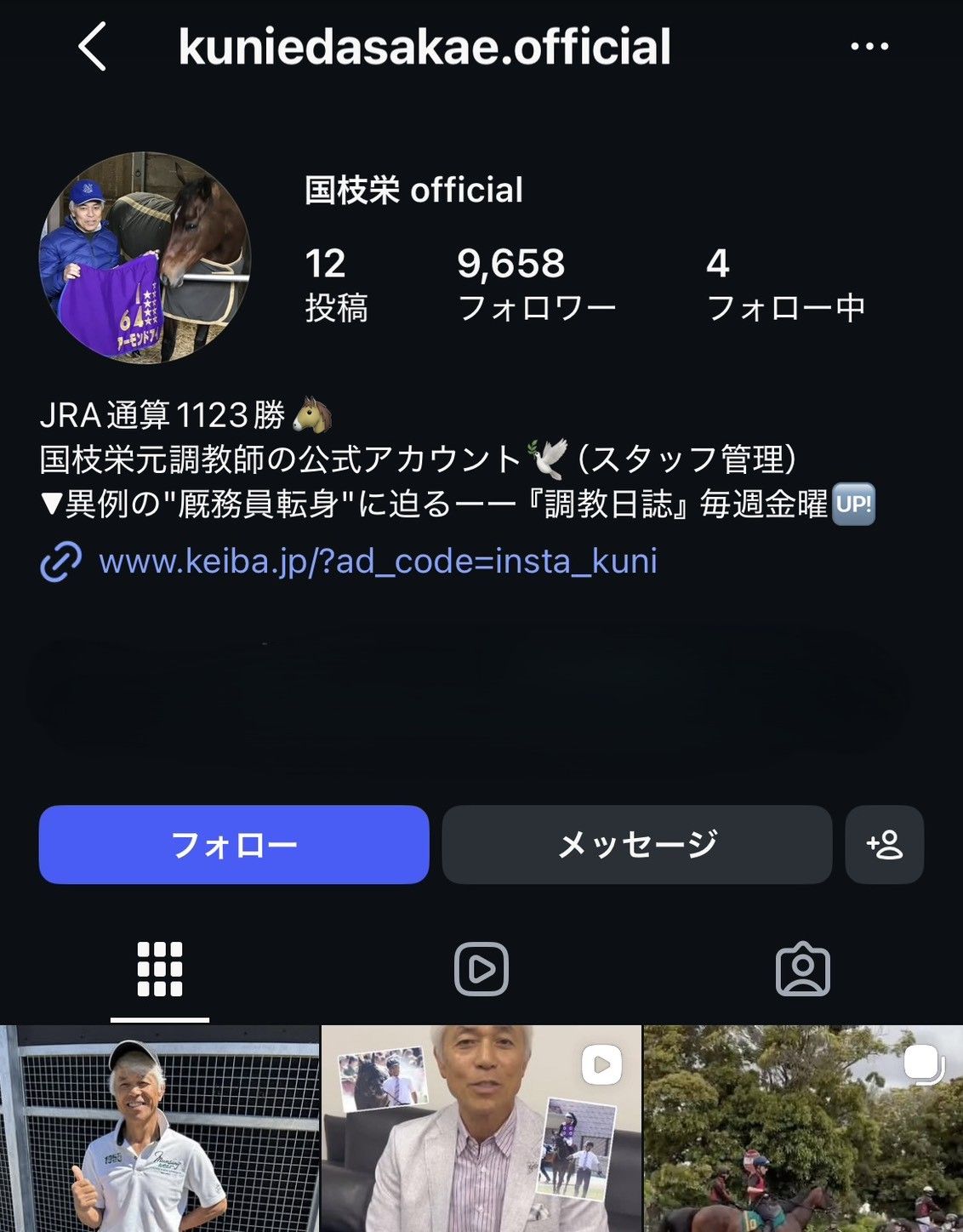 Instagram