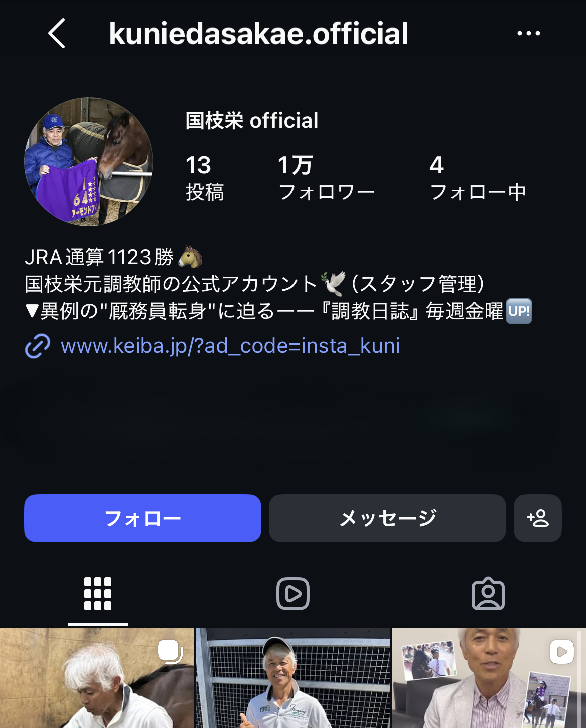 Instagram