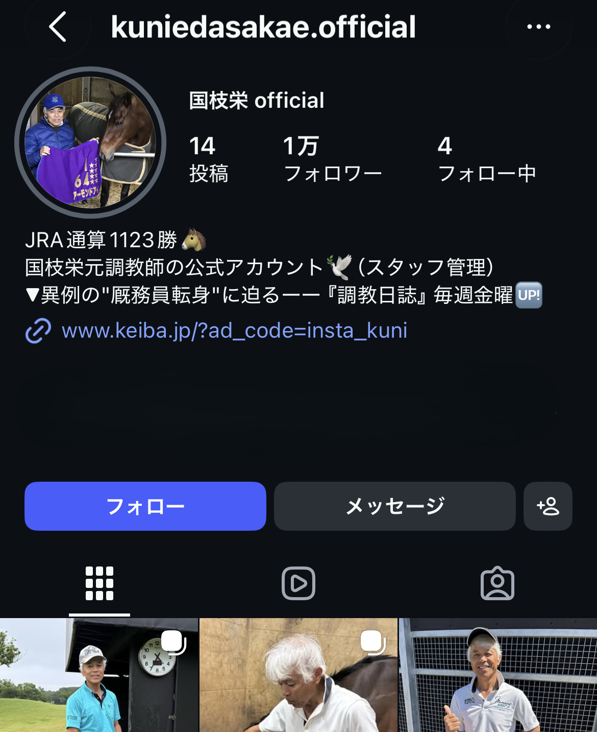 Instagram