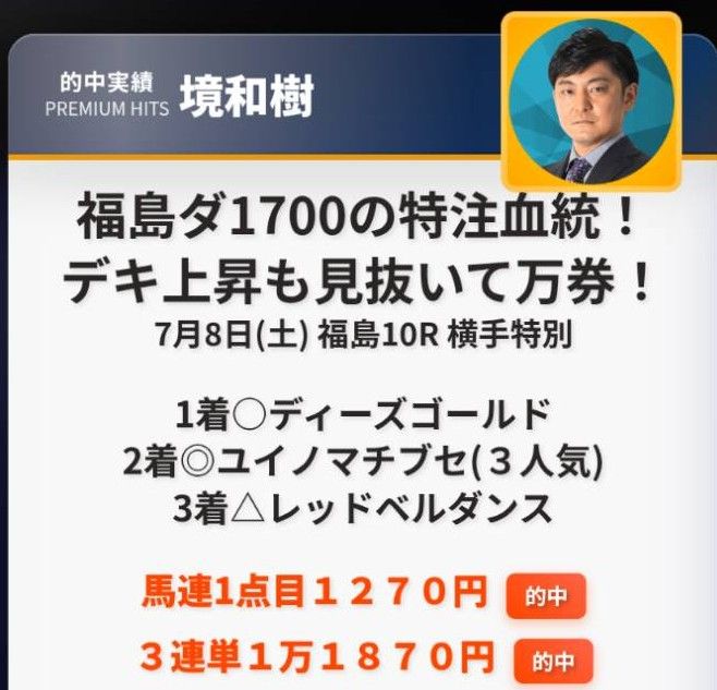 260704境的中