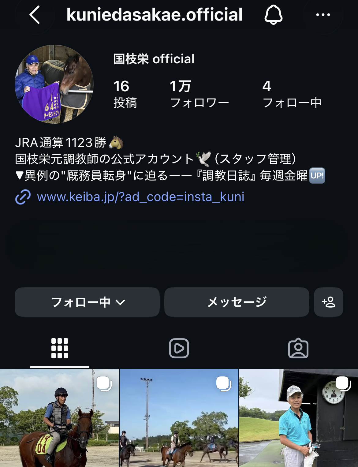 Instagram