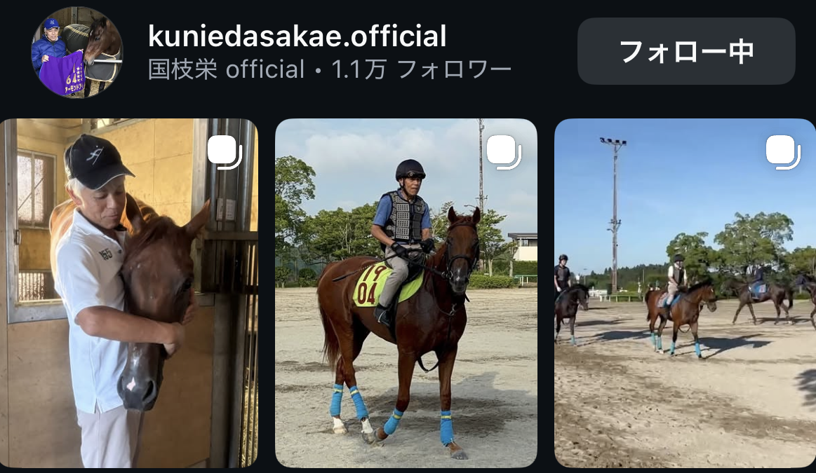 Instagram