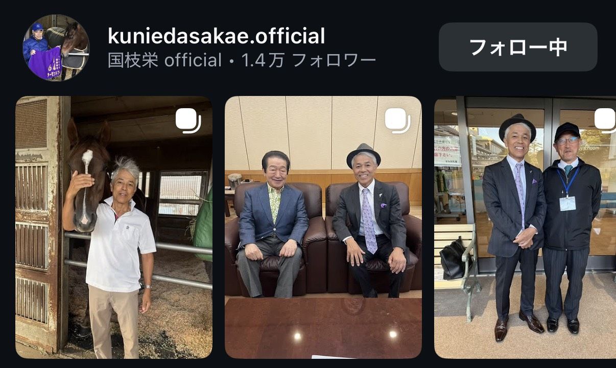 Instagram
